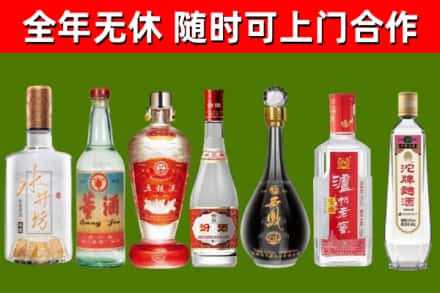 山南烟酒回收名酒系列.jpg