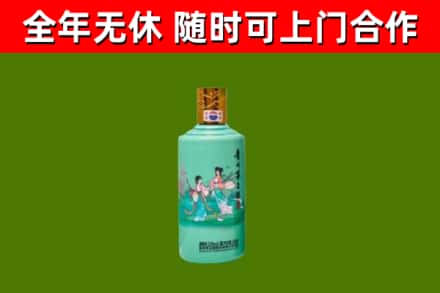 山南烟酒回收24节气茅台酒.jpg