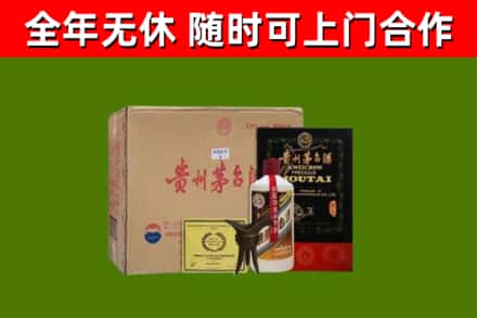 山南烟酒回收汉帝茅台酒.jpg