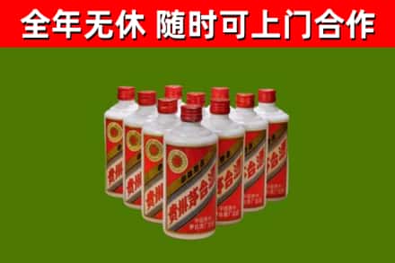 山南烟酒回收五星贵州茅台酒.jpg