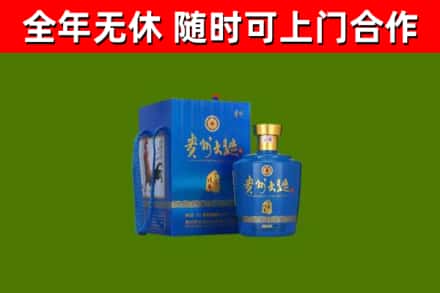 山南烟酒回收贵州大曲.jpg