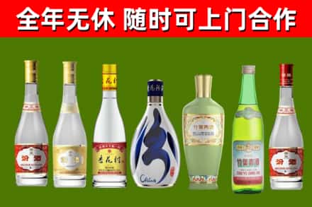 山南烟酒回收汾酒系列.jpg