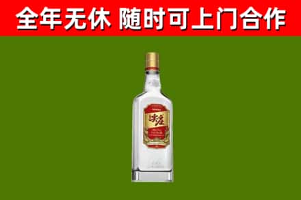 山南烟酒回收尖庄酒.jpg